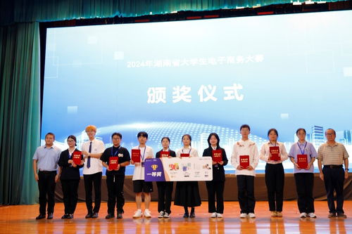 娄底电子商务专业哪家好