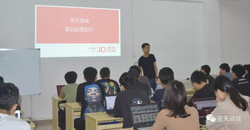 电子商务专业上课讲的内容