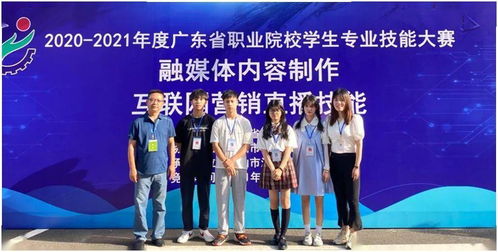 电子商务专业女生好学吗